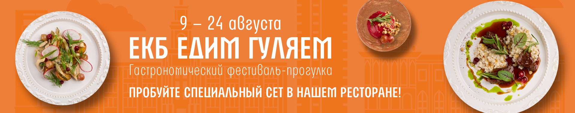 /public/files//banners/image_44.jpg