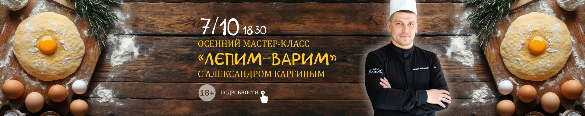 /public/files//banners/image_45.jpg