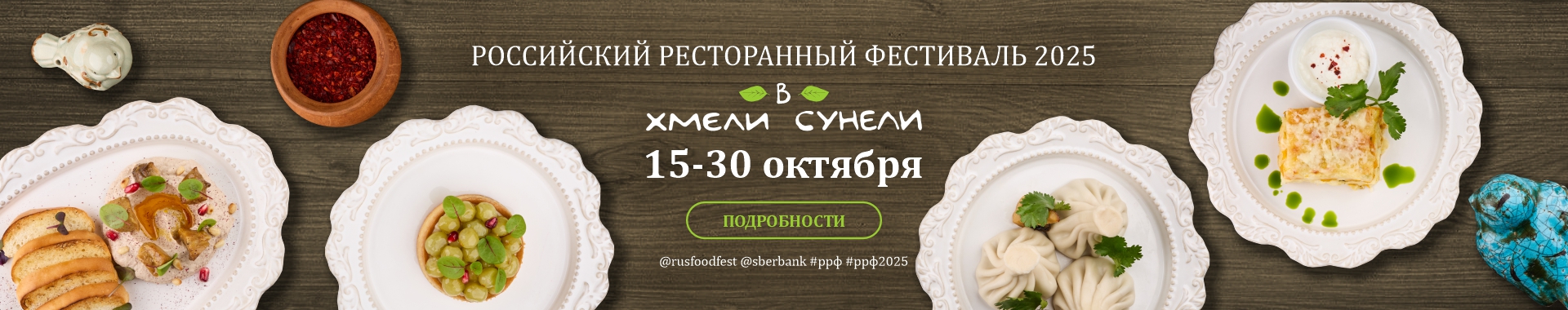 /public/files//banners/image_47.jpg
