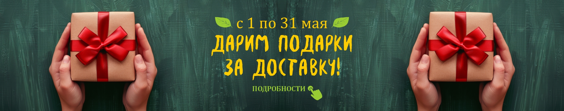 /public/files//banners/image_60.jpg