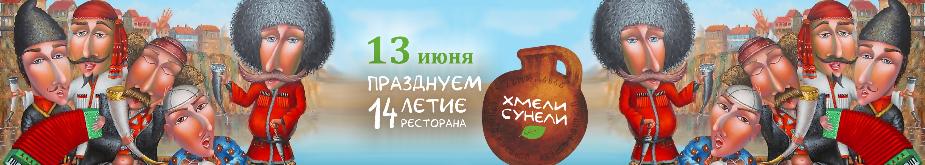 /public/files//banners/image_62.jpg