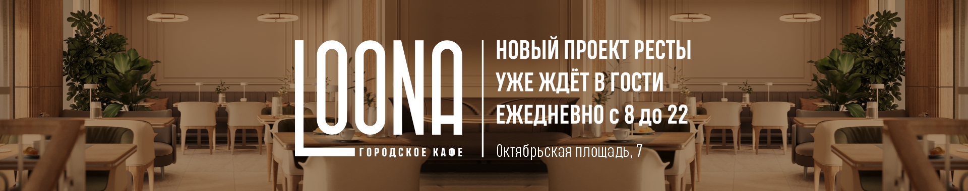/public/files//banners/image_65.jpg