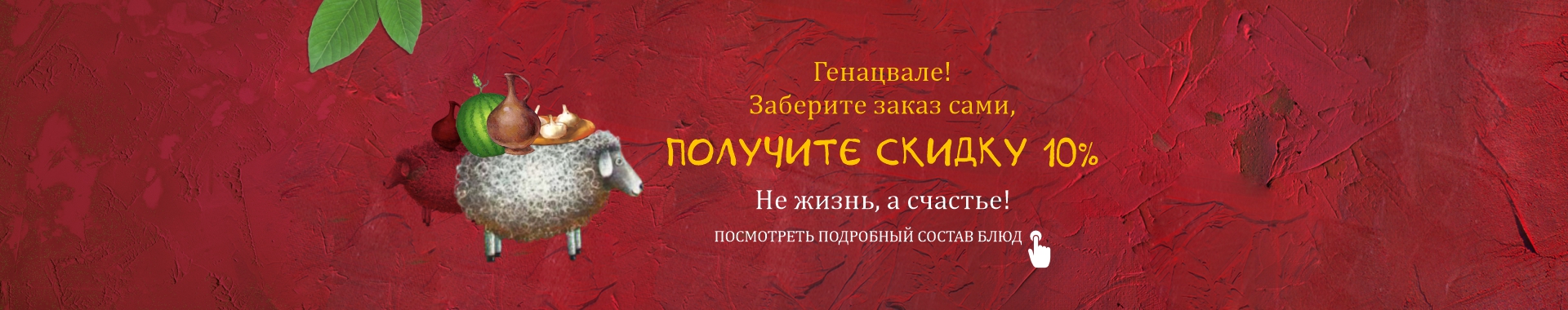 /public/files//banners/image_71.jpg