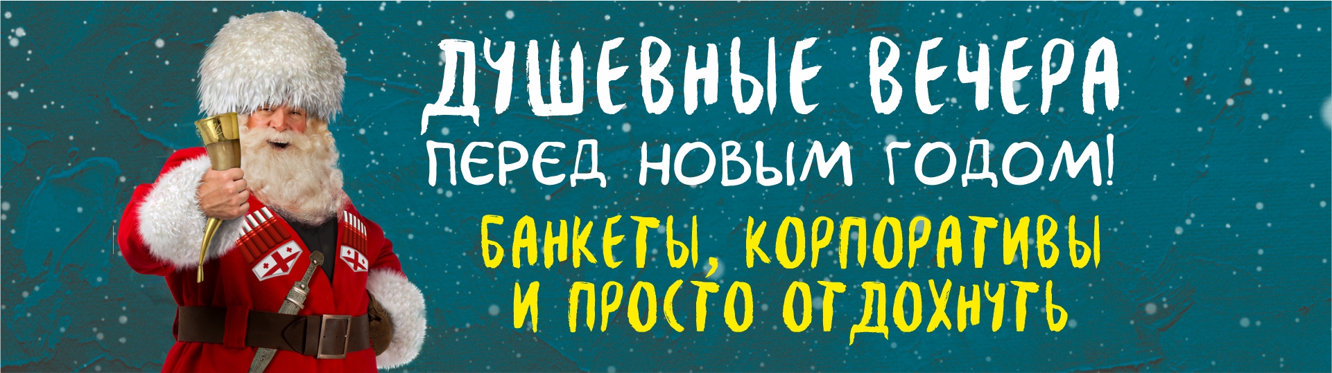 /public/files//banners/image_72.jpg